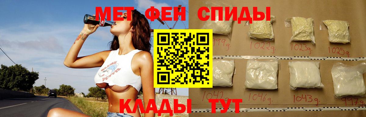 Вологда  Амфетамин  Амфетамин  Amphetamine Розовый  Вход с VPN 
