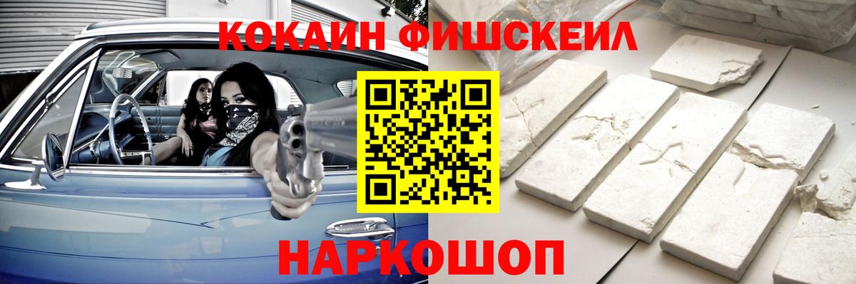 Cocaine Колумбийский  Вход с VPN  Кокаин Колумбийский  Вологда 