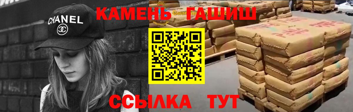 Гашиш AMNESIA HAZE Вологда