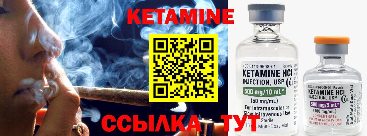 mega рабочий сайт  КЕТАМИН VHQ  Вологда  Вход с VPN  мориарти какой сайт  КЕТАМИН ketamine 