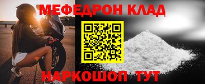 ПСИЛОЦИБИНОВЫЕ ГРИБЫ Будённовск
