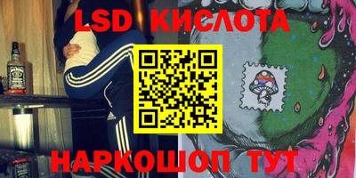 ПСИЛОЦИБИНОВЫЕ ГРИБЫ Будённовск