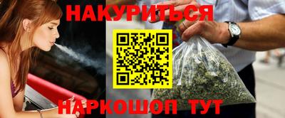 ПСИЛОЦИБИНОВЫЕ ГРИБЫ Будённовск