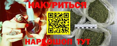 ПСИЛОЦИБИНОВЫЕ ГРИБЫ Будённовск
