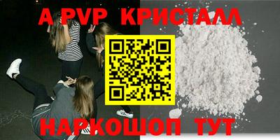 спиды Бугуруслан