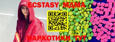 ПСИЛОЦИБИНОВЫЕ ГРИБЫ Будённовск