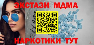 спиды Бугуруслан