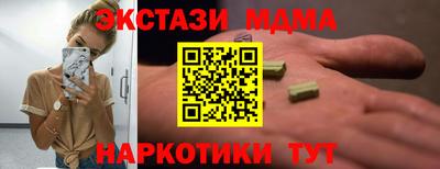 спиды Бугуруслан
