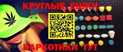спиды Бугуруслан
