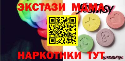 спиды Бугуруслан