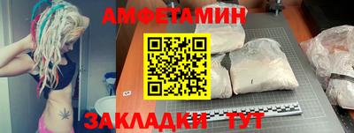спиды Бугуруслан