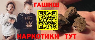 ПСИЛОЦИБИНОВЫЕ ГРИБЫ Будённовск