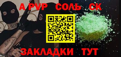 спиды Бугуруслан