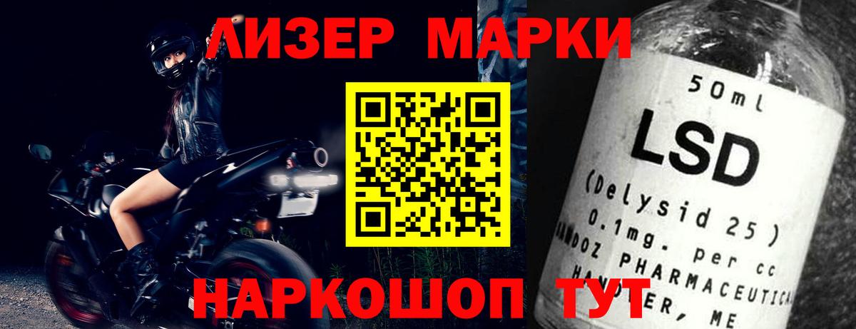 LSD-25 экстази кислота Вологда