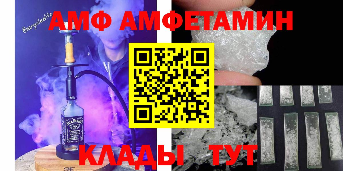 Метамфетамин Декстрометамфетамин 99.9% Вологда