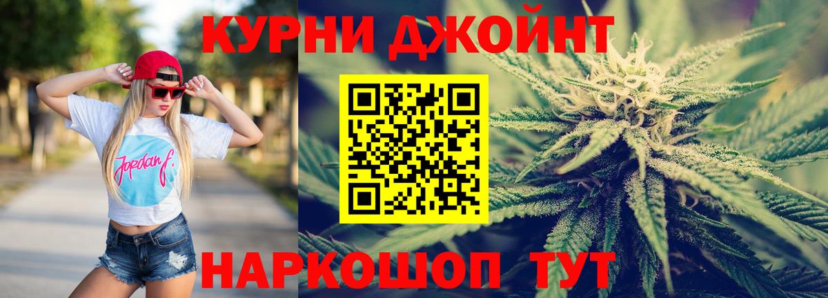 Вологда  Каннабис Bruce Banner  Канабис SATIVA & INDICA  Вход с VPN  Канабис LSD WEED 